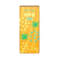 巴布豆 菠萝裤拉拉裤L72片弱酸护臀婴儿尿不湿超薄透气