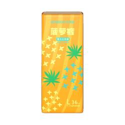 巴布豆 菠萝裤拉拉裤L72片弱酸护臀婴儿尿不湿超薄透气