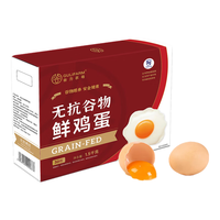 GULIFARM谷力农场 无抗谷物鲜鸡蛋30枚1.5kg 源头直发