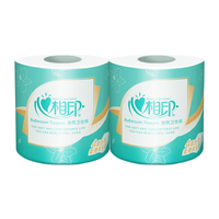 心相印卷纸卷筒卫生纸家用有芯厕纸卫生手纸茶语4层冲厕易溶解不堵厕 2卷