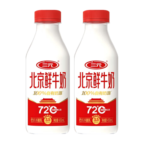 三元 北京鲜牛奶 450ml*2瓶 低温奶