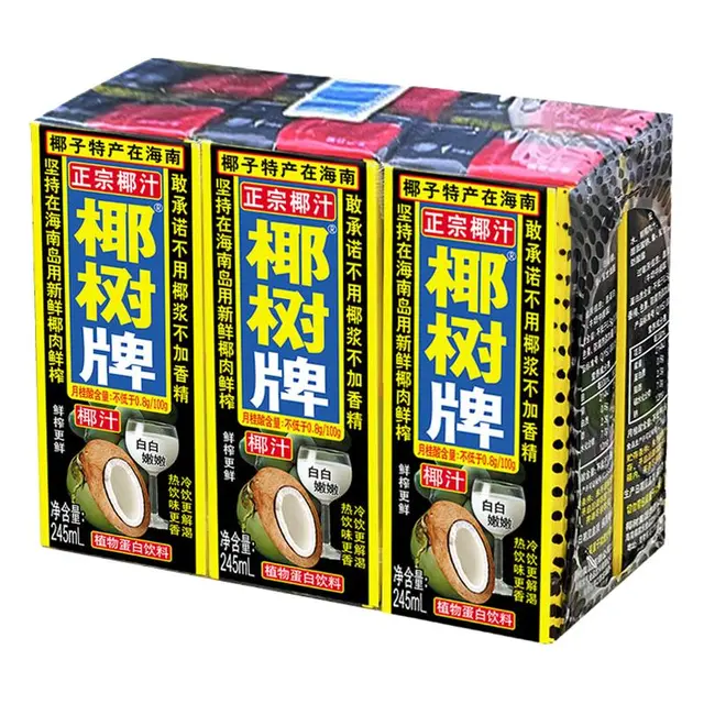 COCONUT PLAM 椰树 椰汁