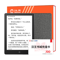 汉王(Hanvon)Clear 6英寸电子书阅读器 墨水屏电纸书 看书学习便携阅读平板电子纸 clear6