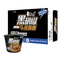 康师傅方便面 经典黑胡椒牛排味面112g*12 泡面整箱速食 方便食品 黑胡椒牛排面12桶整箱