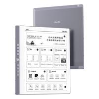 汉王(Hanvon)N10SE 电纸书阅读器 10.3英寸手写电纸本墨水屏电子书平板电子笔记本智能办公本 N10 SE