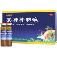 鲁南 优益思 安神补脑液10ml*12支