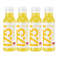 NONGFU SPRING 农夫山泉 17.5° 橙汁 330ml*6瓶