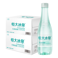 EVERGRANDE SPRING 恒大冰泉 长白山天然低钠矿泉水 500ml*24瓶*2箱