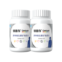 善存 银善存中老年男士50岁以上多种复合维生素矿物质