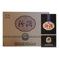 汾酒 1915巴拿马 20荣耀 53%vol 清香型白酒