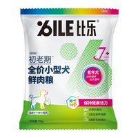 比乐老年犬全价小型犬鲜肉软粮（初老期）100g