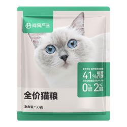 网易严选 七种鱼全阶段猫咪干粮 2.0版本 120g