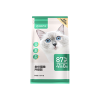 YANXUAN 网易严选 七种鱼全阶段猫咪干粮 2.0版本 1.8kg*2袋