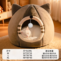 移动端：御宠坊 猫窝冬季保暖封闭式安全感猫窝猫床四季通用睡觉狗窝猫窝加厚保暖