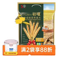 金味 营养麦片 原味 600g