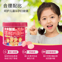 移动端：大木制药 儿童复合维生素 草莓味 120粒