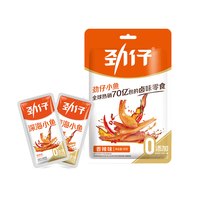 劲仔 深海小鱼鱼干鱼仔辣味鱼排休闲食品零食宿舍小吃办公室零食