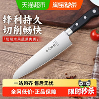 十八子作 菜刀 阳江刀具 家用厨房切片切菜切肉砍骨刀 不锈钢菜刀锋利 多用刀