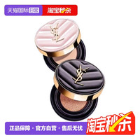 YSL 圣罗兰 黑色皮气垫20# 5g便携装