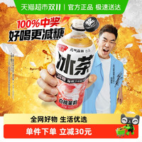 元气森林 冰茶减糖白桃茉莉冰茶900ml*12瓶饮料整箱