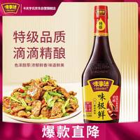 味事达 味极鲜 特级酿造酱油 760ml