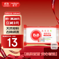 保宁醋 BAONING VINEGAR B&B 保宁 婴儿洗衣皂 洋甘菊香型 200g