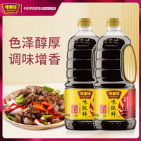 味事达 味极鲜 特级酿造酱油 1.3L*2瓶