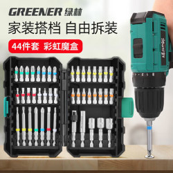 绿林 GREENER 44件彩虹魔盒套装电钻电动螺丝刀起子机十字强磁内六角套筒
