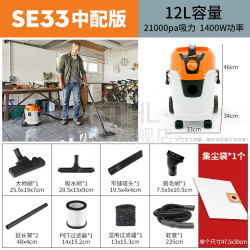 斯蒂尔 德国桶式吸尘器家用大吸力干湿大功率开荒酒店物业保洁家政