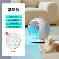 爱登贝儿 edon 爱登空气循环扇猫毛空气净化器家用落地扇除尘摇头涡轮电风扇