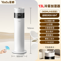 亚都 空气加湿器大容量上加水大雾量除菌家用客厅办公室商用超市保鲜工业级大面积喷雾增湿SC500-QL180