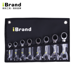 朕的工具 iBrand 进口短型棘轮扳手套装快速开口梅花工业设备维修汽修工具