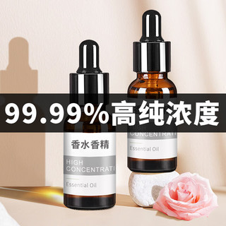 三维工匠香精原液精油原料桶装工业日化法国天然留香 Coco 10ml（样品装）