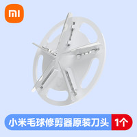 米家 MIJIA 小米米家毛球修剪器家用充电式衣物打毛机小型去毛除球衣物护理机