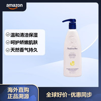 诺德与布 Noodle & Boo 舒缓滋养婴儿沐浴露植物配方温和护理 473ml 473ml