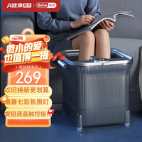 倍呵 BEHOO 泡脚桶足浴盆电动泡脚盆加热自动按摩器洗脚盆熏蒸一体智能高深桶