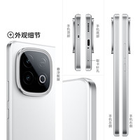 iQOO Z10 Turbo+ 5G手机 12GB+256GB 云海白