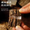 杜仲中草药材店新鲜杜仲厚片去粗皮泡水泡酒茶非野生