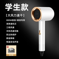 创实惠 电吹风机家用负离子护发学生宿舍专用静音速干大风力性电吹风风筒