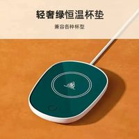 Looye路爷 优选杯垫55度暖暖杯通用热早餐热咖啡热茶暖V杯垫茶水杯.