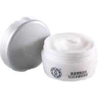 Dabao大宝SOD水解胶原霜50g*3乳液面霜男女士擦脸油护肤品