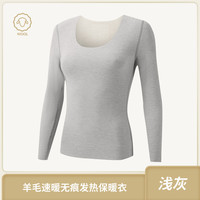 猫人德绒保暖内衣女士无痕加绒加厚蚕丝羊毛发热秋衣上衣打底套装 XXXL