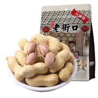 88VIP：老街口 水煮咸干花生420g 香脆湿烤带壳米坚果炒货零食每日坚果 年货 咸干花生420g