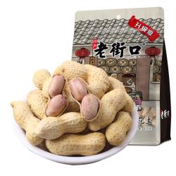 老街口 香脆 水煮咸干花生  咸干花生420g 301-500g 袋装