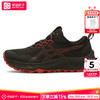 ASICS 亚瑟士 TRABUCO TERRA 3 男款跑步鞋 1011C152-200