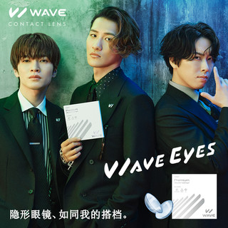 WAVE日抛Premium90片小直径硅水凝胶高度近视透明隐形眼镜片 300