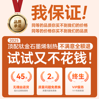 酷盟 石墨烯取暖器】2025新款暖风机全屋大面积家用节能电暖器浴室神器