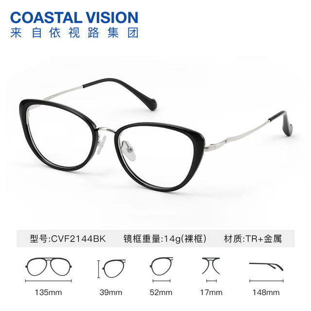 今日必买：essilor 依视路 A4防蓝光系列+ 1.67折射率现片*2片（赠钛镜框+原厂加工)