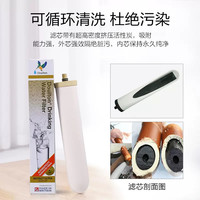 Doulton 道尔顿 M12UCC系列 净水器滤芯