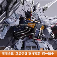 BANDAI 万代 METAL BUILD  MB 神意高达 天帝SEED 合金成品模型HBE 信用卡花呗付款 运费到付